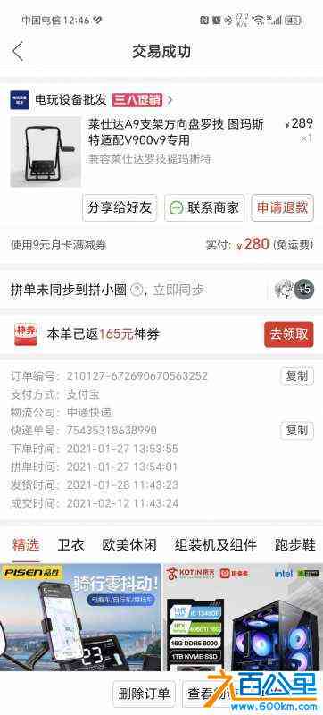 wechat_upload171028883265f0efc07f18a
