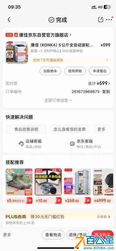wechat_upload171029706065f10fe49c008