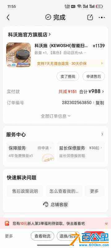 wechat_upload171039493165f28e33eea38
