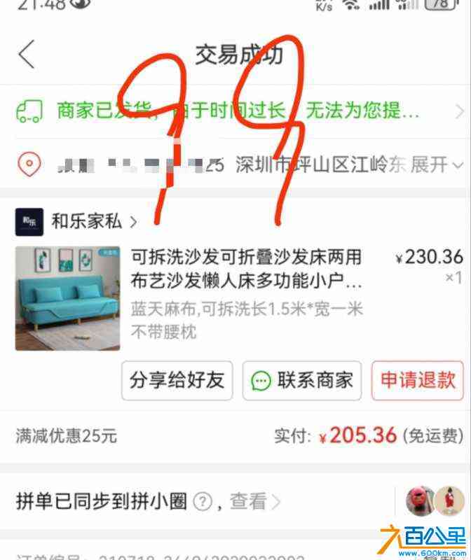 wechat_upload171042501265f303b476532