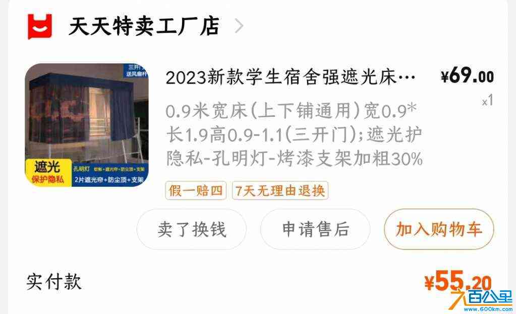 wechat_upload171043352465f324f4322fa