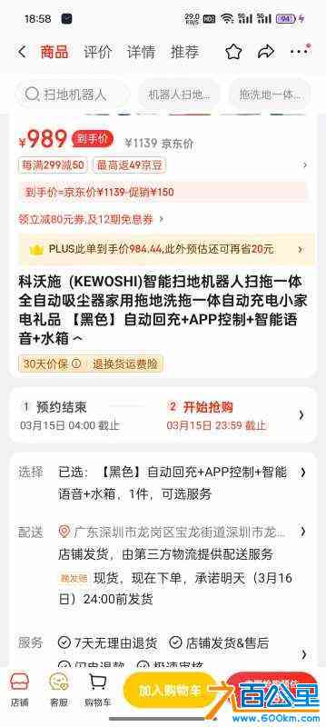 wechat_upload171050033765f429f1208bc