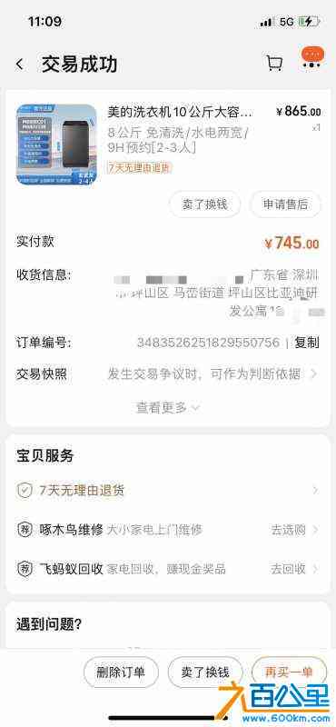 wechat_upload171051046665f4518255db7