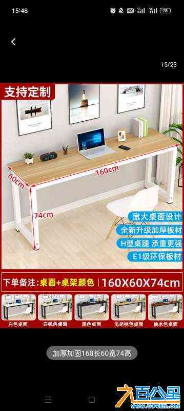 wechat_upload171051775265f46df840350