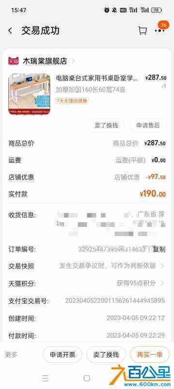 wechat_upload171051775565f46dfbbead1