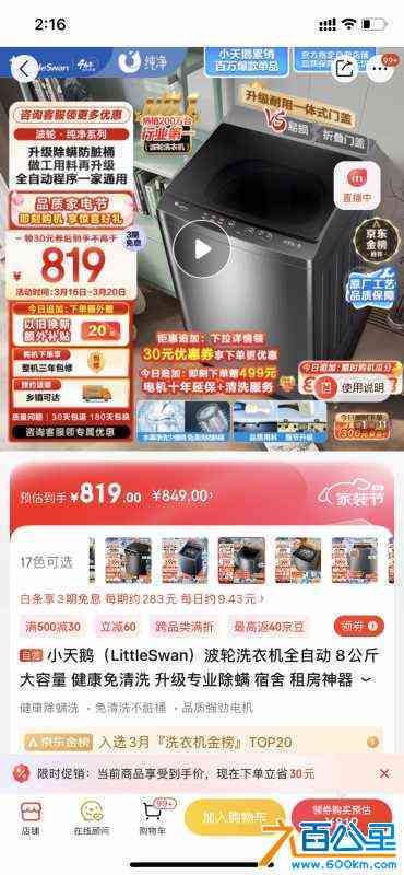 wechat_upload171052662665f490a26c5a5