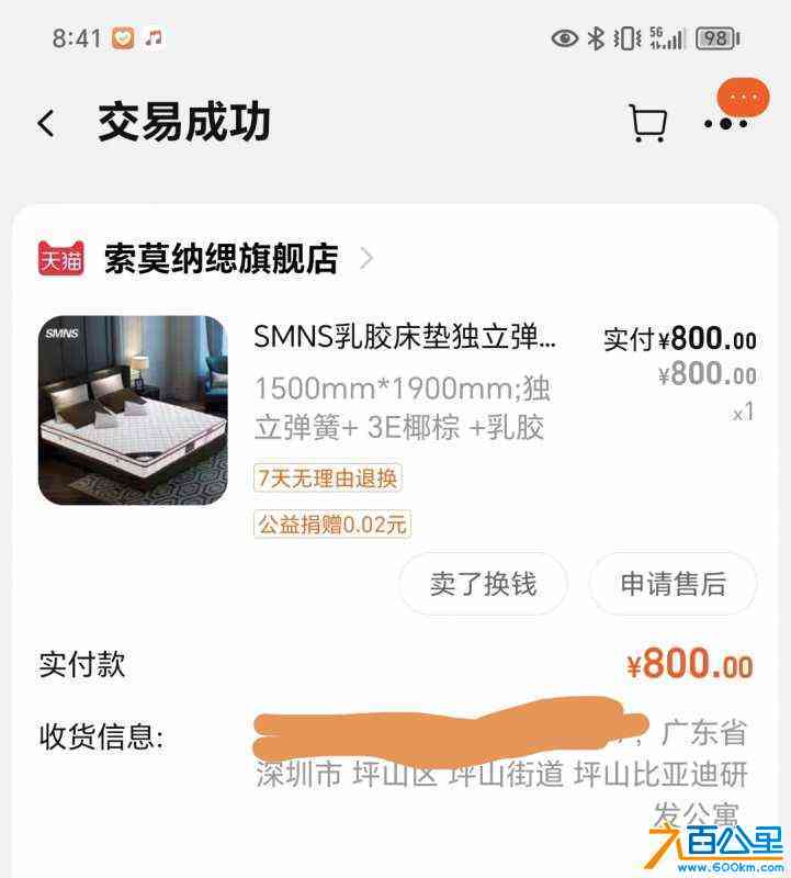 wechat_upload171054962365f4ea77ce391