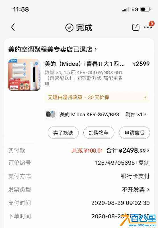 wechat_upload171057270365f5449f1d2cf