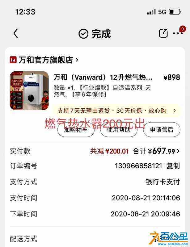 wechat_upload171057271065f544a6ee2ca