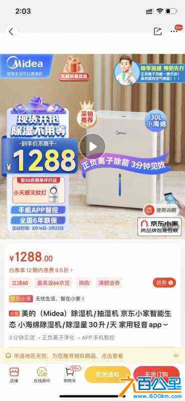 wechat_upload171057701165f55573586c1