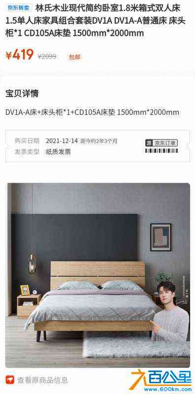wechat_upload171064055265f64da85f237