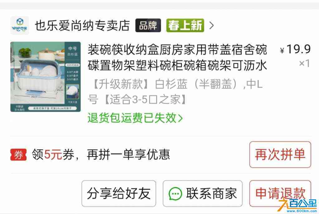 wechat_upload171068601565f6ff3f25719