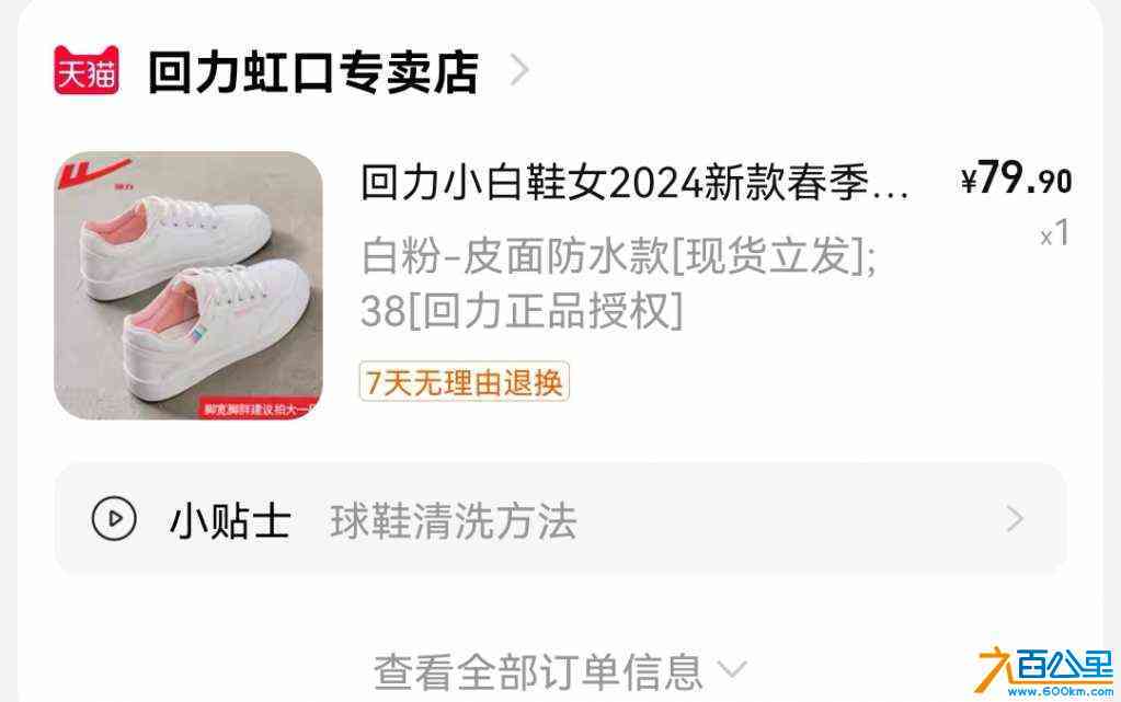 wechat_upload171073481065f7bdda03dcc
