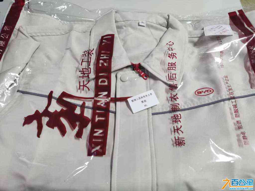 wechat_upload171082122165f90f655ae6f