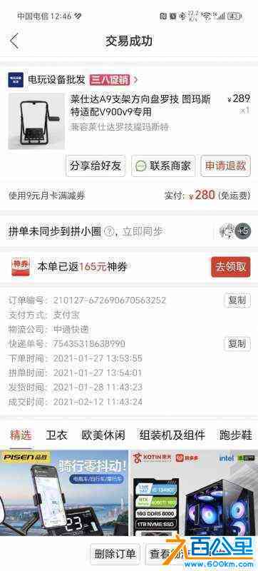 wechat_upload171084462765f96ad3c9d04