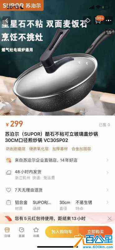 wechat_upload171085081365f982fd3f89b