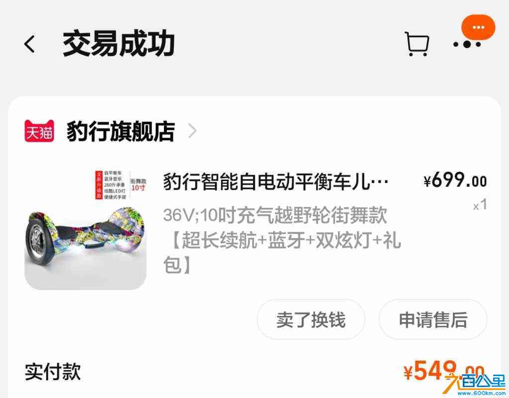 wechat_upload171086598765f9be43c453f