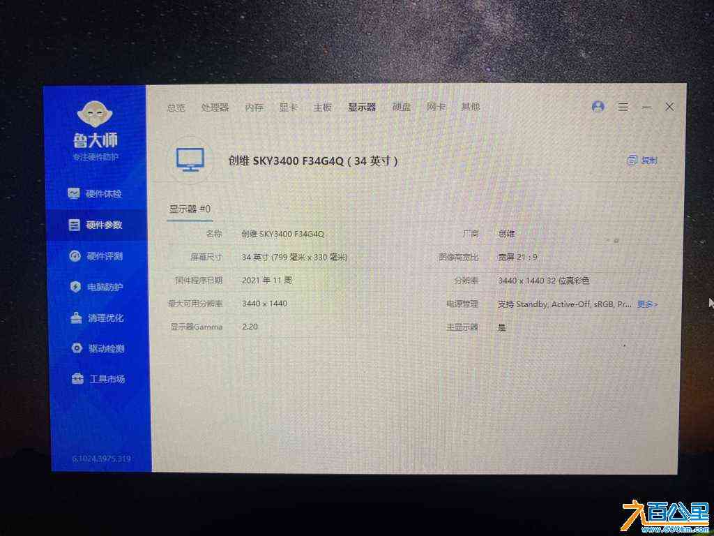 wechat_upload171092110665fa9592a21d1