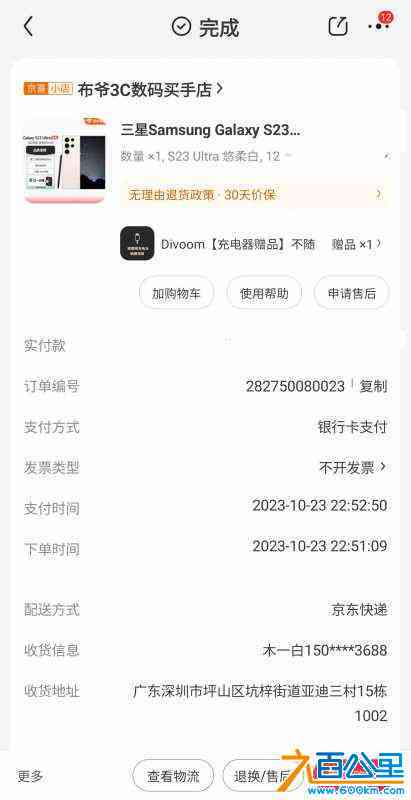 wechat_upload171094525065faf3e26b944