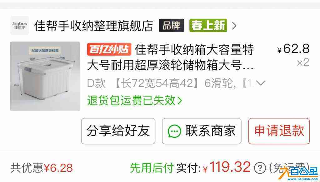 wechat_upload171099884765fbc53f12ebc