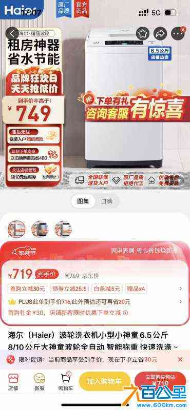 wechat_upload171102964065fc3d88bbe64