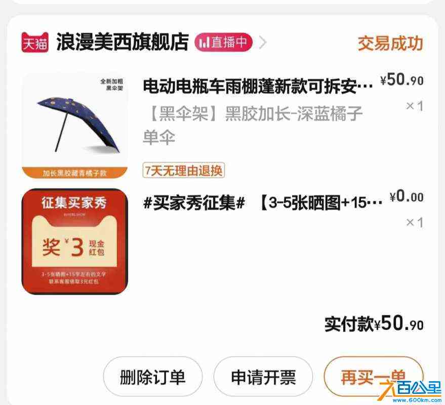 wechat_upload171108654065fd1bcc85237