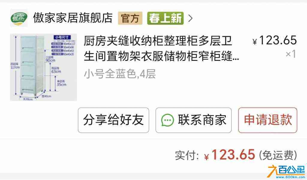 wechat_upload171111020365fd783b22a7f