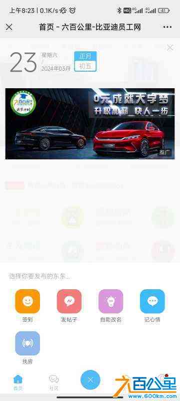 wechat_upload171115351565fe216b30551