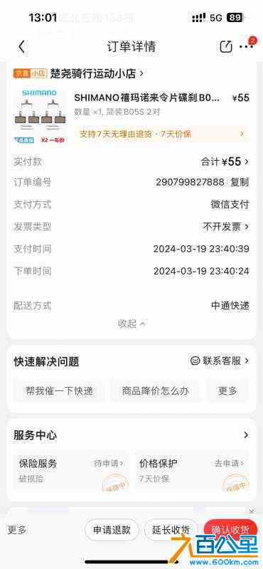 wechat_upload171117050765fe63cbf006e