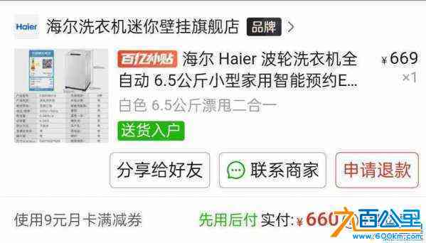 wechat_upload171124495265ff869879344