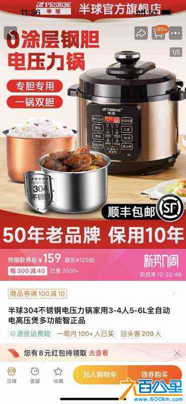 wechat_upload171125222465ffa30029087