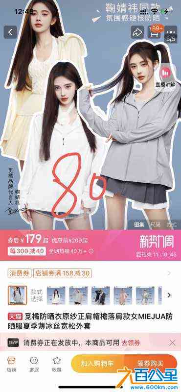wechat_upload171125613565ffb2472c8f1
