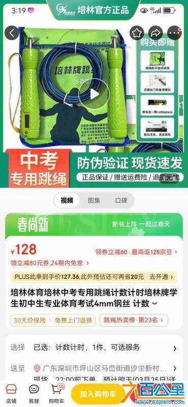 wechat_upload171126489565ffd47f8cbd6