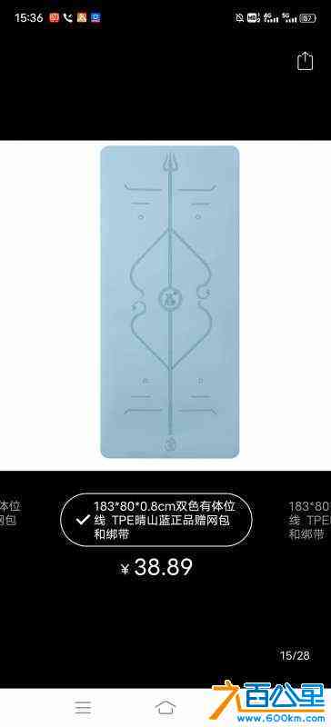 wechat_upload171126608565ffd92553fef