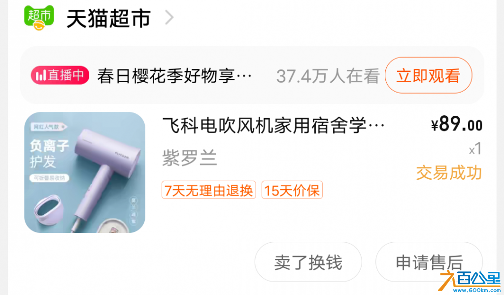 wechat_upload171126699665ffdcb466f9b