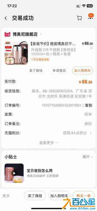 wechat_upload171127276365fff33b8f489