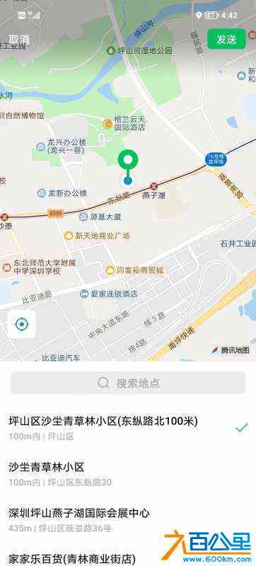 wechat_upload171127344265fff5e2f2571