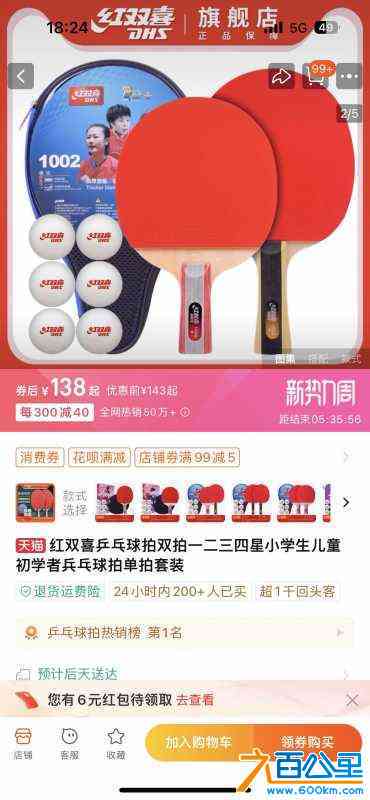 wechat_upload171127587065ffff5e7004b