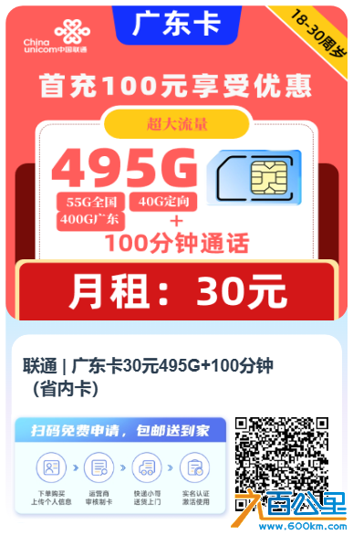 推广图片.png