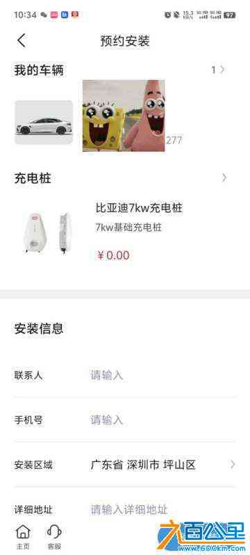 wechat_upload17113397926600f91073411