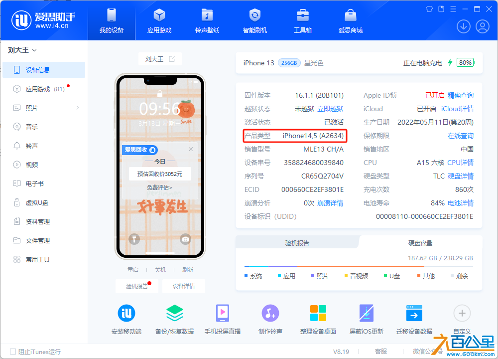 wechat_upload171135117366012585b1b59