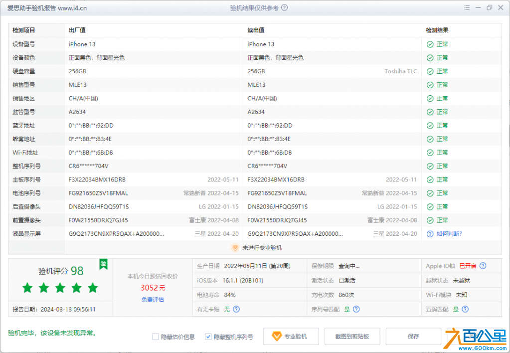 wechat_upload171135117466012586c21f9