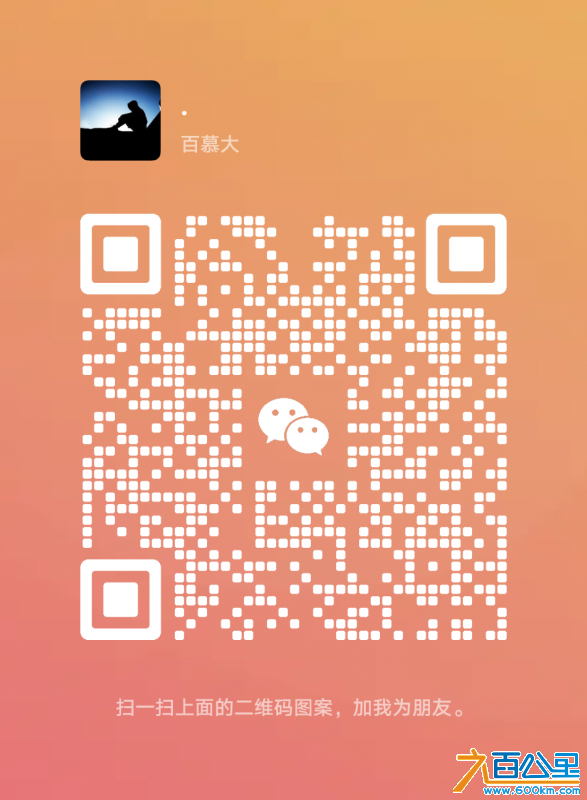 wechat_upload17114196526602310466020