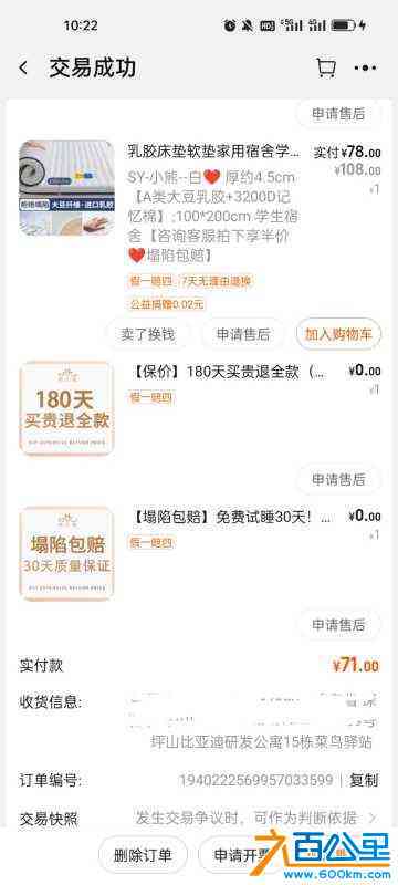 wechat_upload1711420070660232a652508