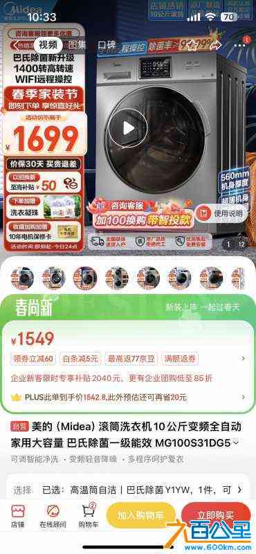 wechat_upload1711421894660239c6a9097