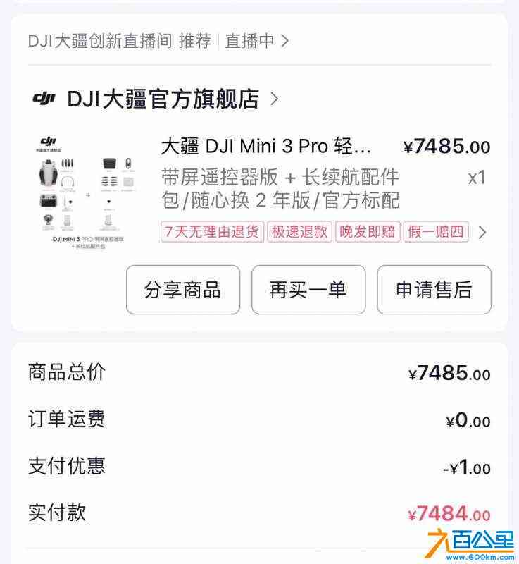 wechat_upload1711441335660285b79e0e4
