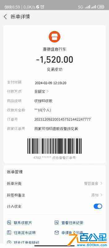 wechat_upload17114527266602b2361417f