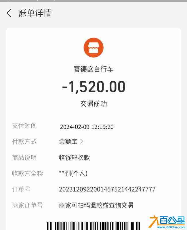 wechat_upload17114528296602b29d8dc52