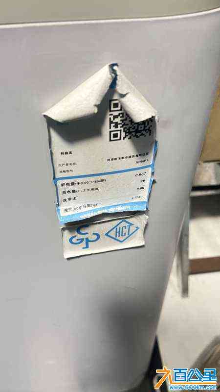 wechat_upload17114582946602c7f68bbd6