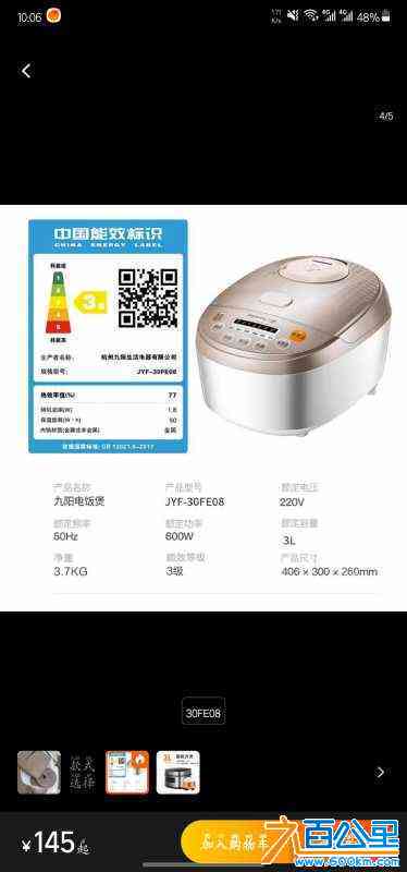 wechat_upload17114620496602d6a1eff1d